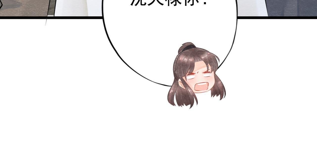 第2季第3话 作恶的猫侠