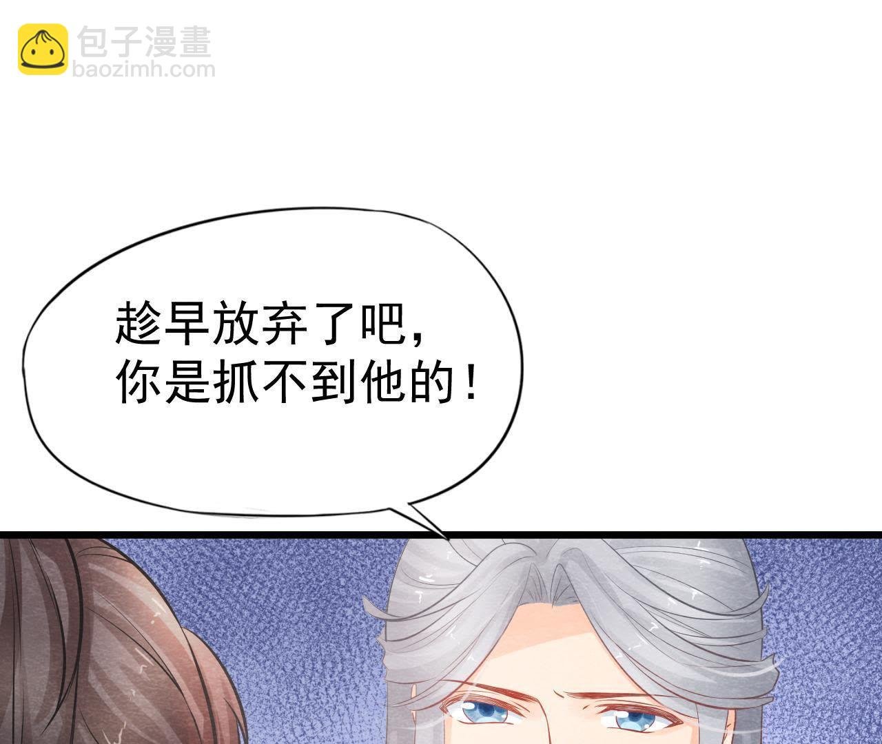 第2季第3话 作恶的猫侠