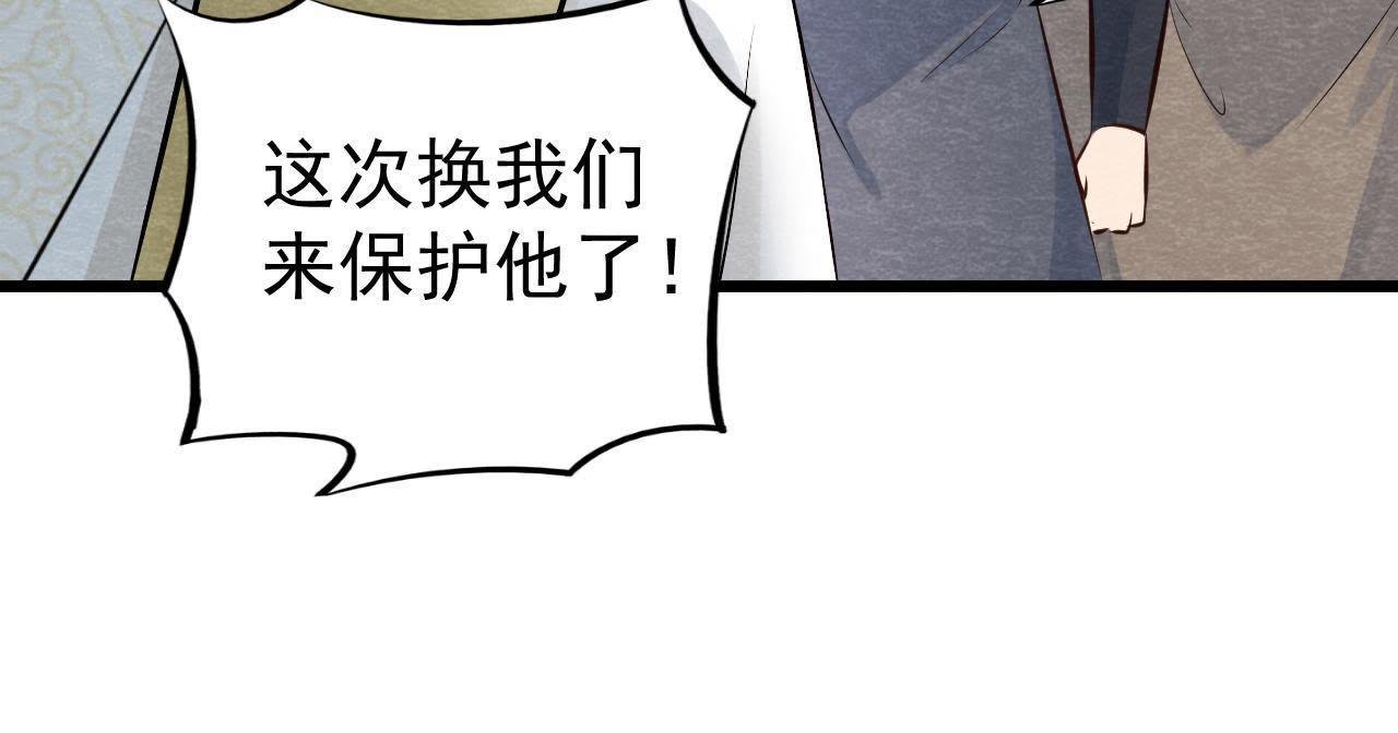 第2季第3话 作恶的猫侠