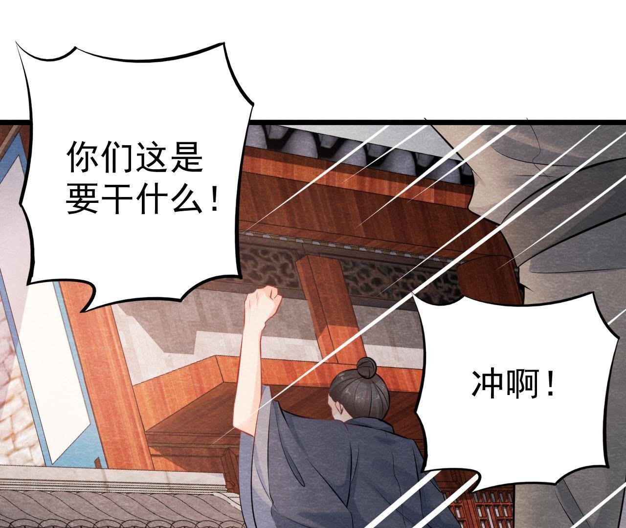 第2季第3话 作恶的猫侠