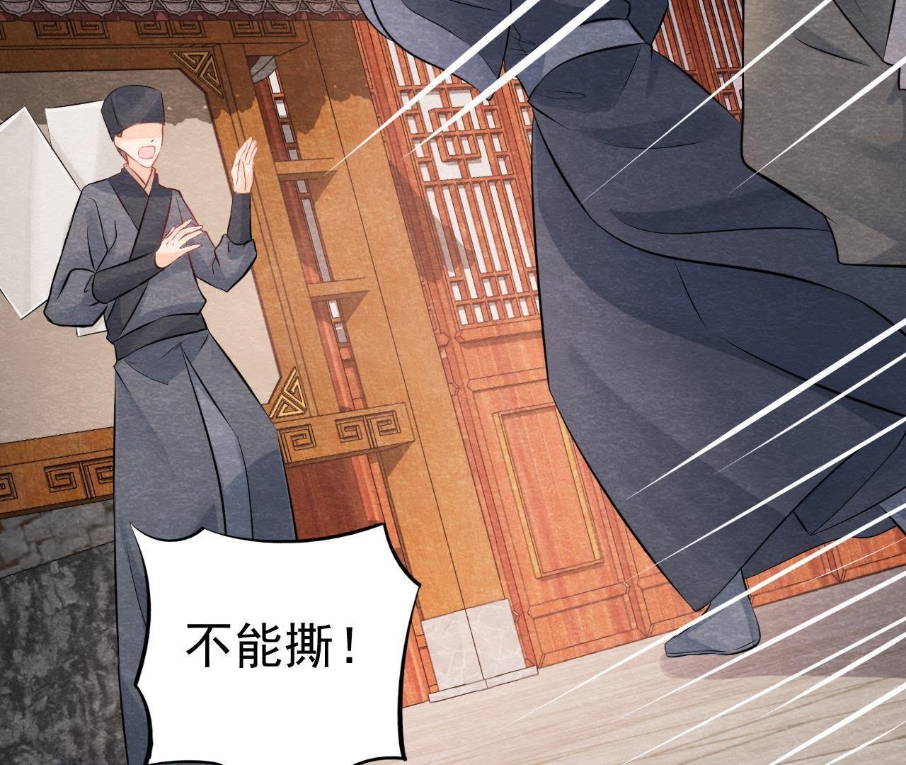 第2季第3话 作恶的猫侠