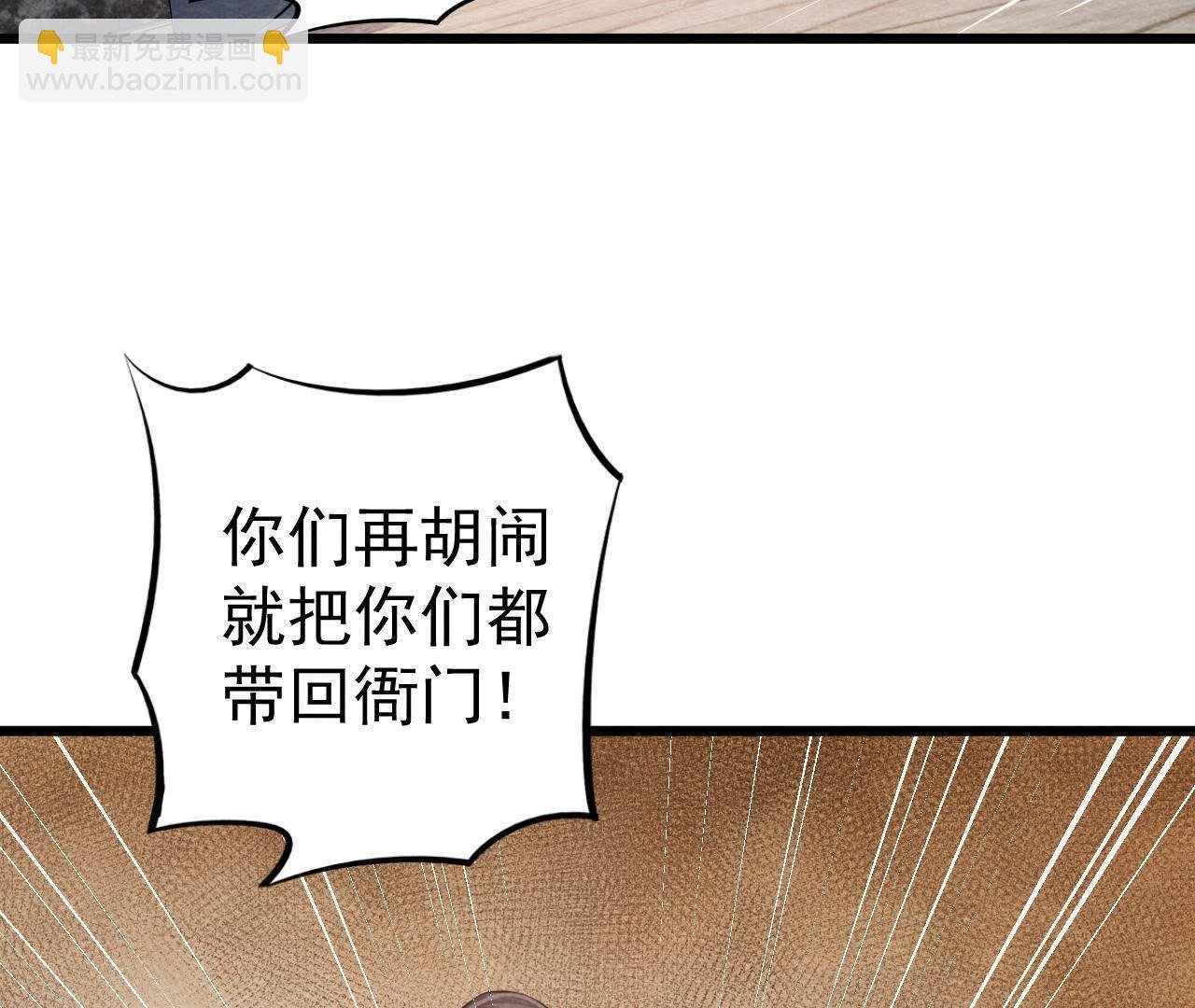 第2季第3话 作恶的猫侠