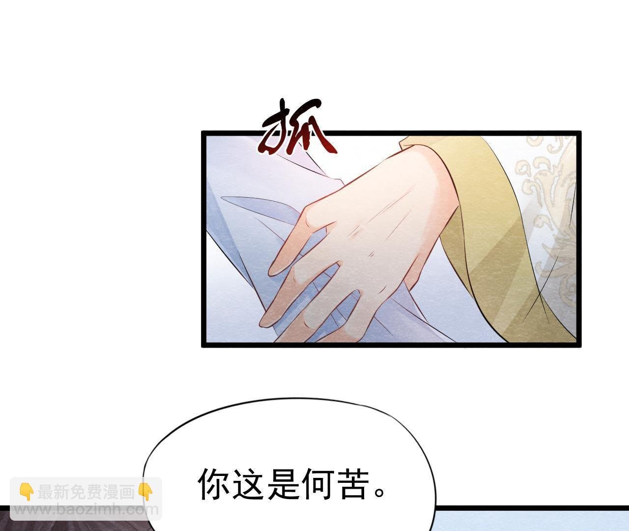 第2季第3话 作恶的猫侠
