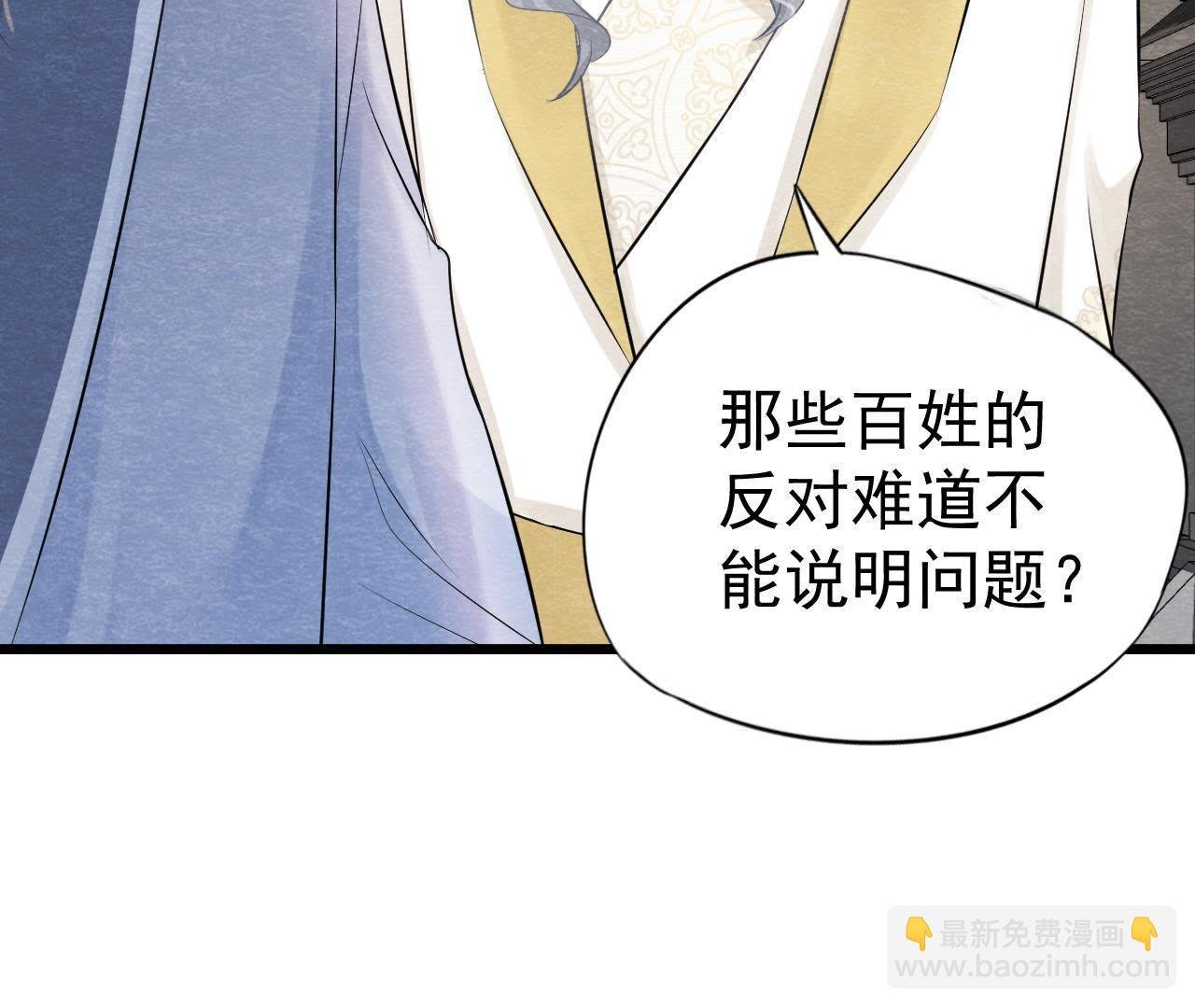 第2季第3话 作恶的猫侠