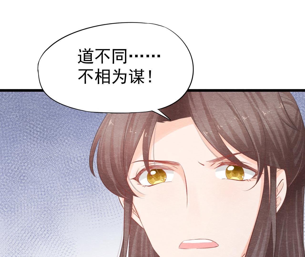 第2季第3话 作恶的猫侠
