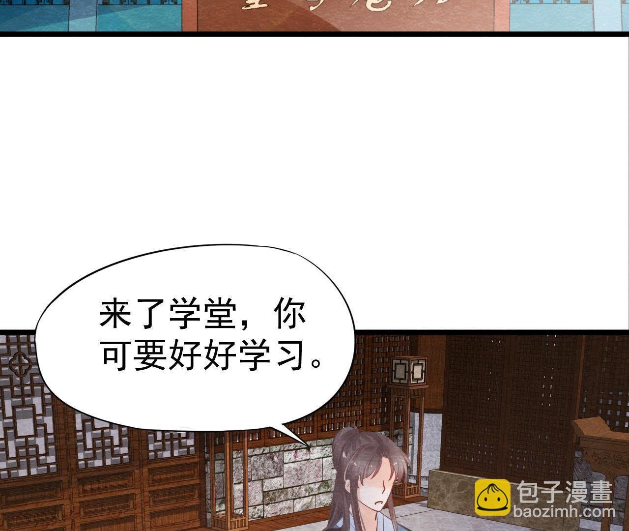 第2季第4话 “情敌”登场！