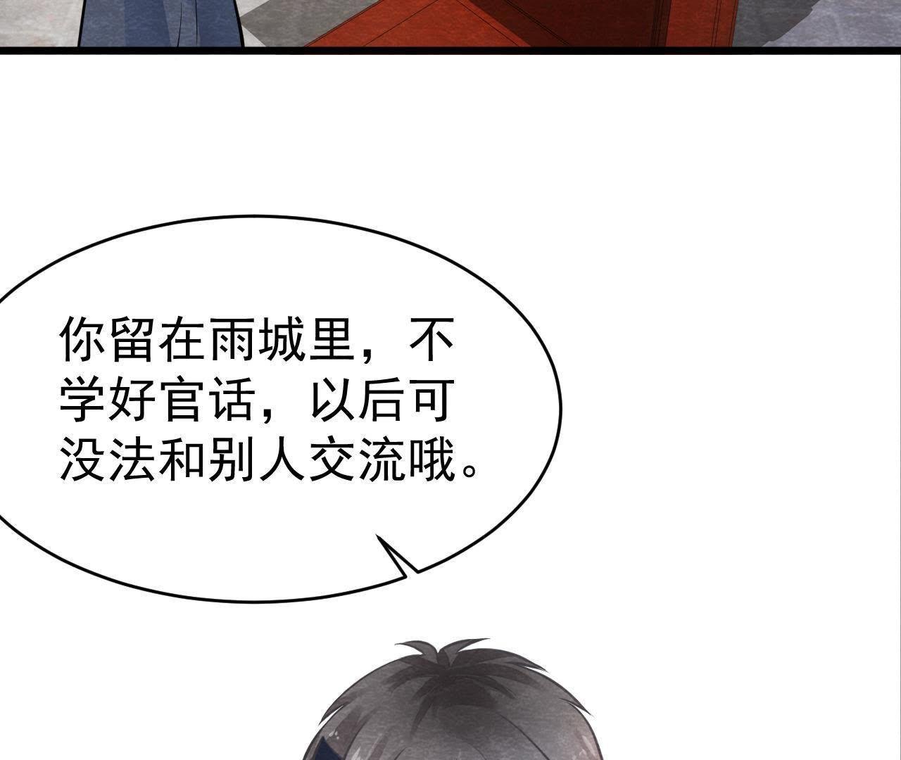 第2季第4话 “情敌”登场！