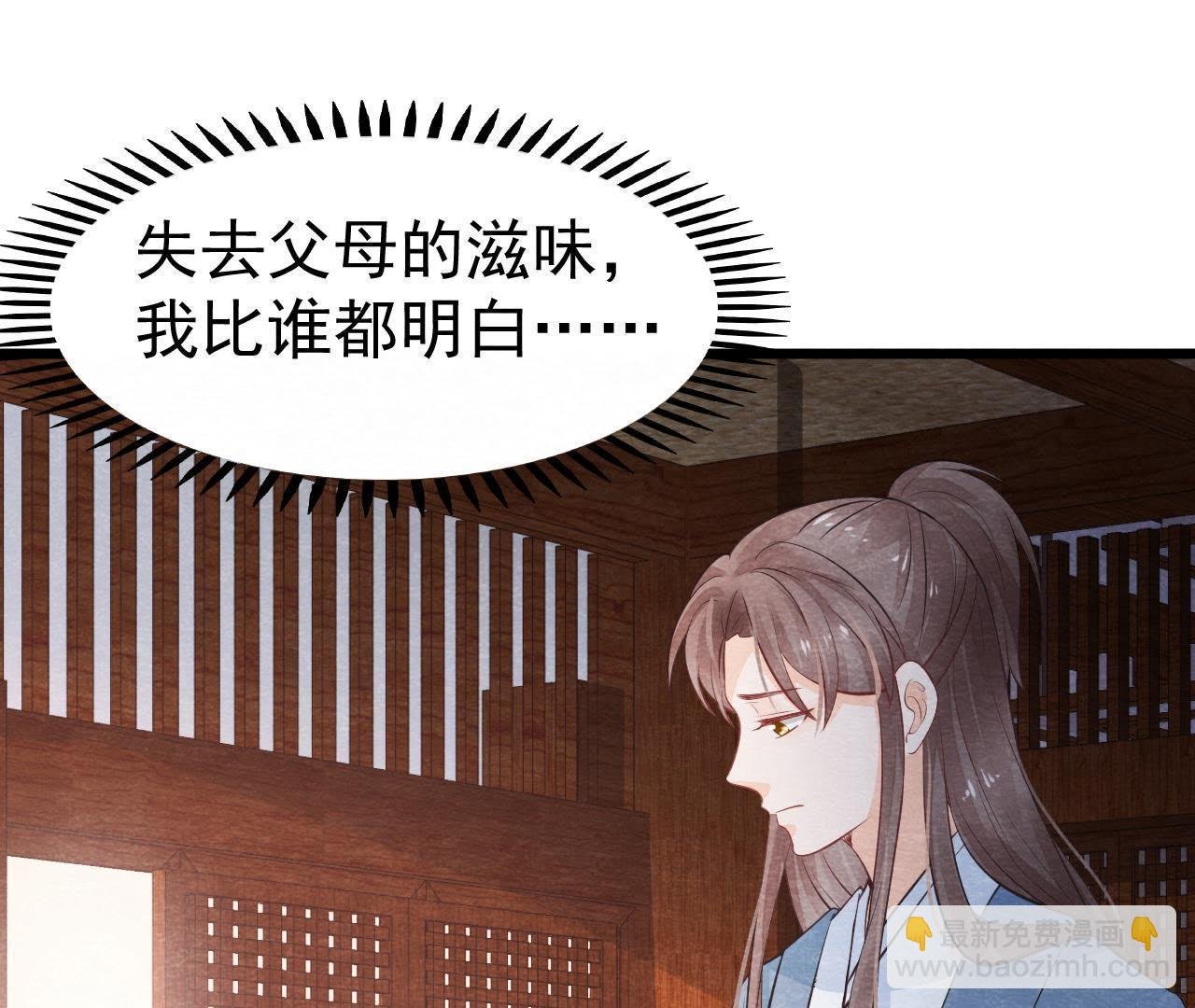 第2季第4话 “情敌”登场！
