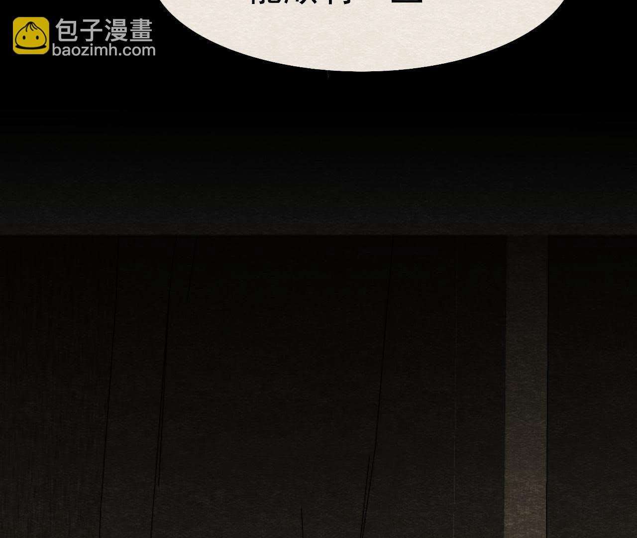 第2季第4话 “情敌”登场！