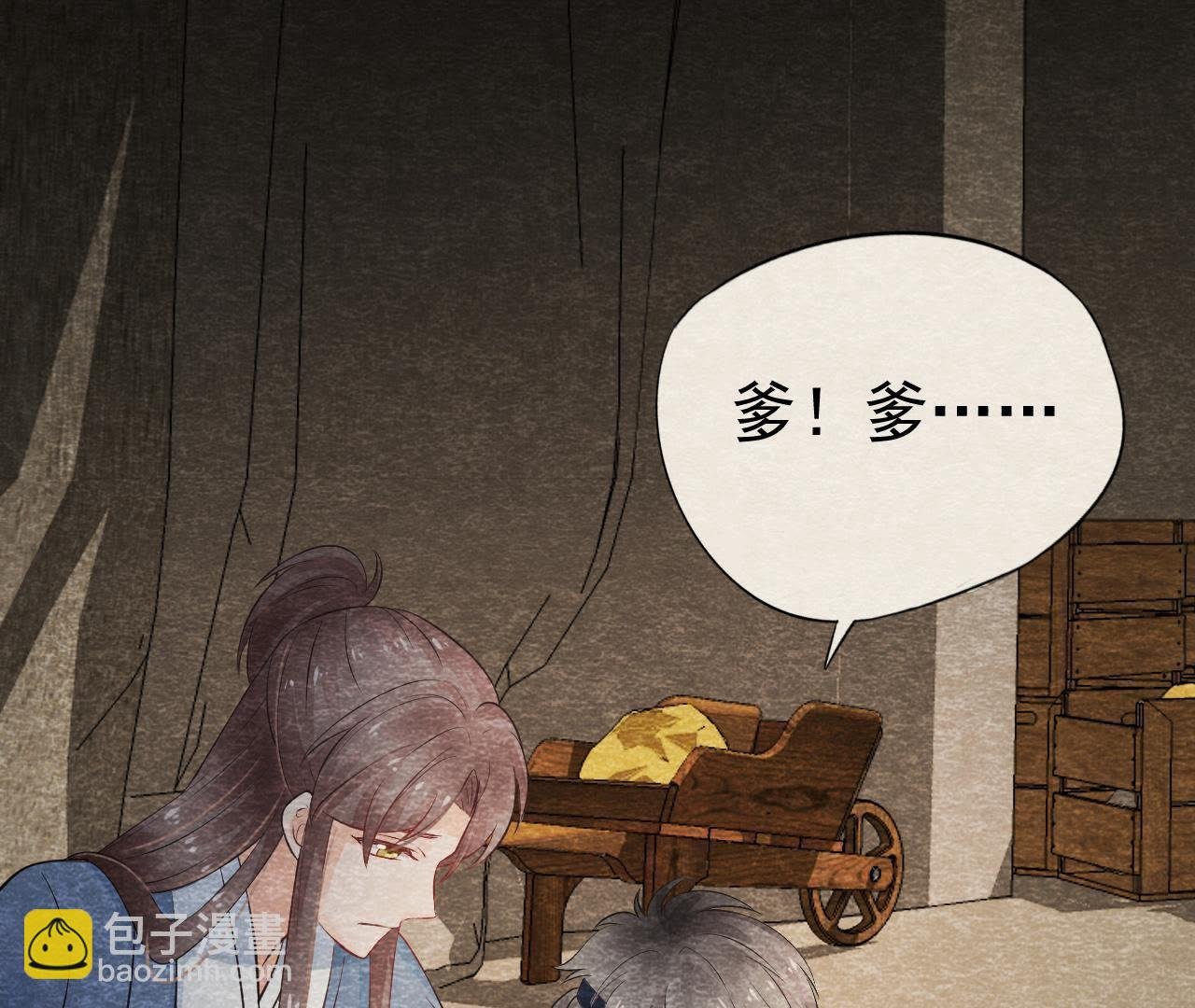 第2季第4话 “情敌”登场！