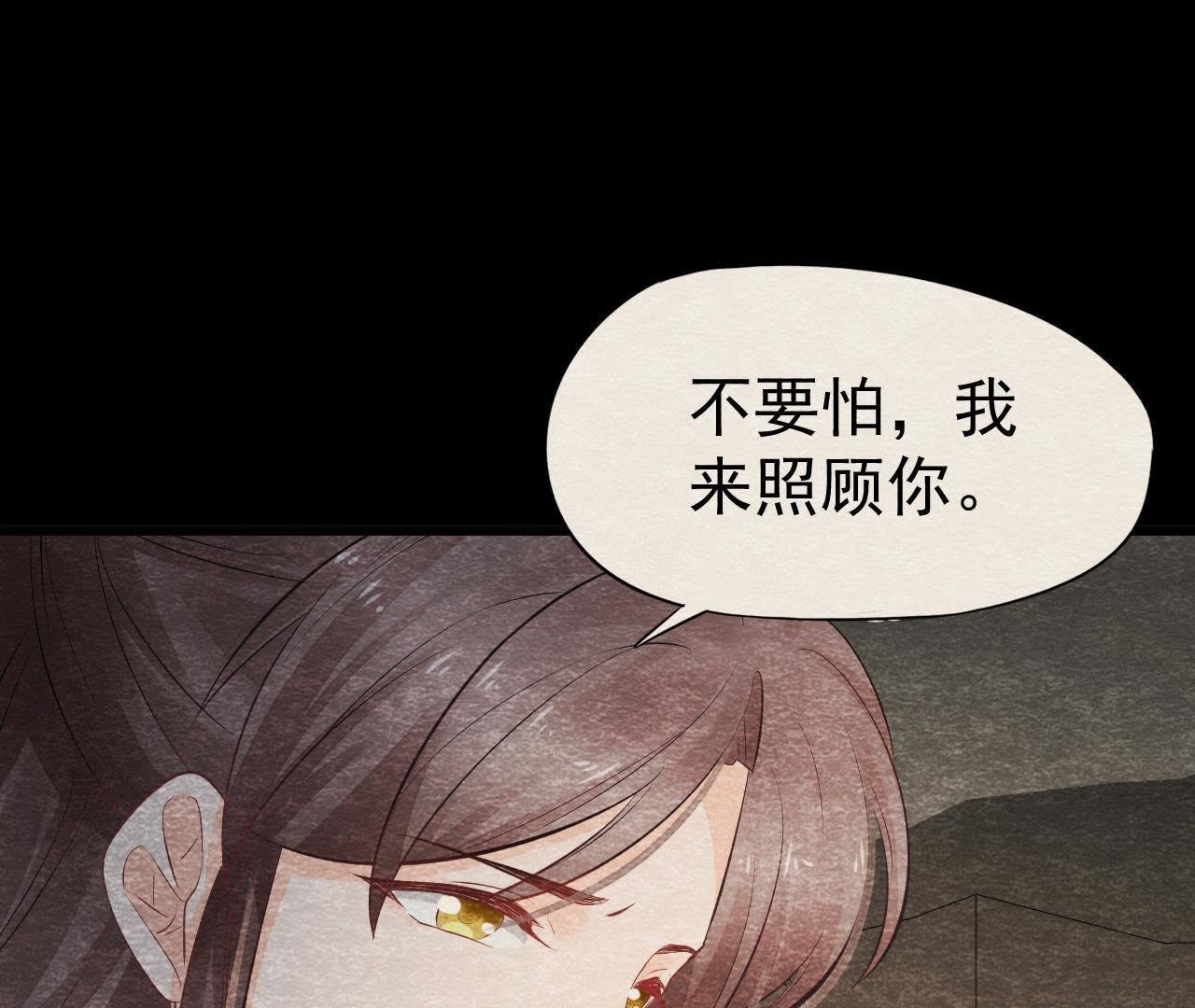 第2季第4话 “情敌”登场！