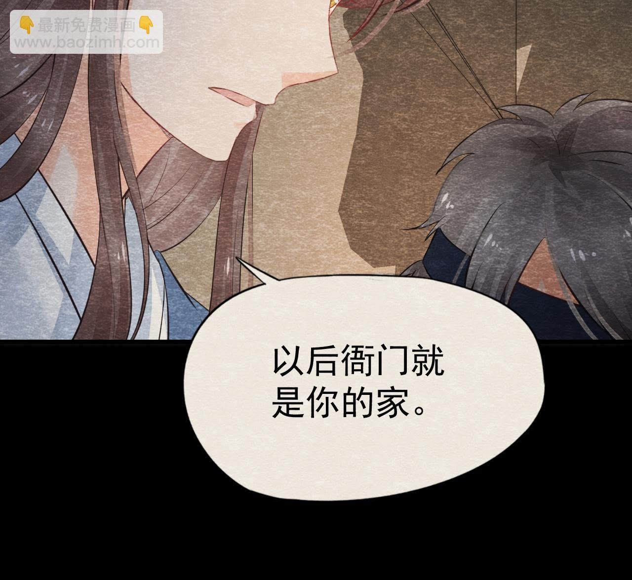 第2季第4话 “情敌”登场！