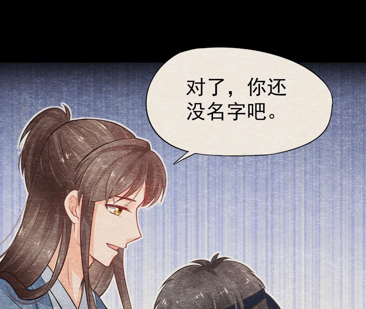 第2季第4话 “情敌”登场！