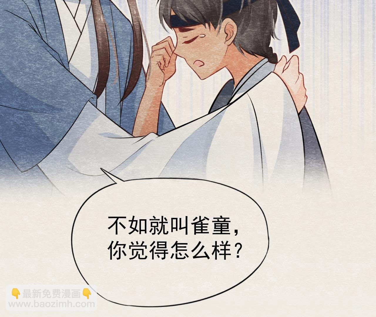 第2季第4话 “情敌”登场！