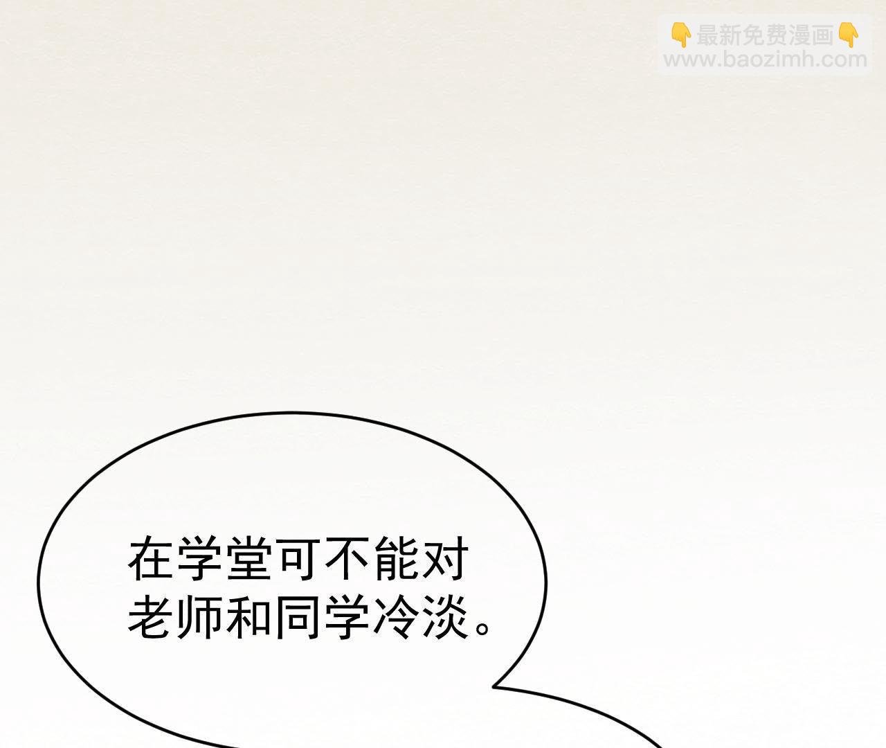 第2季第4话 “情敌”登场！