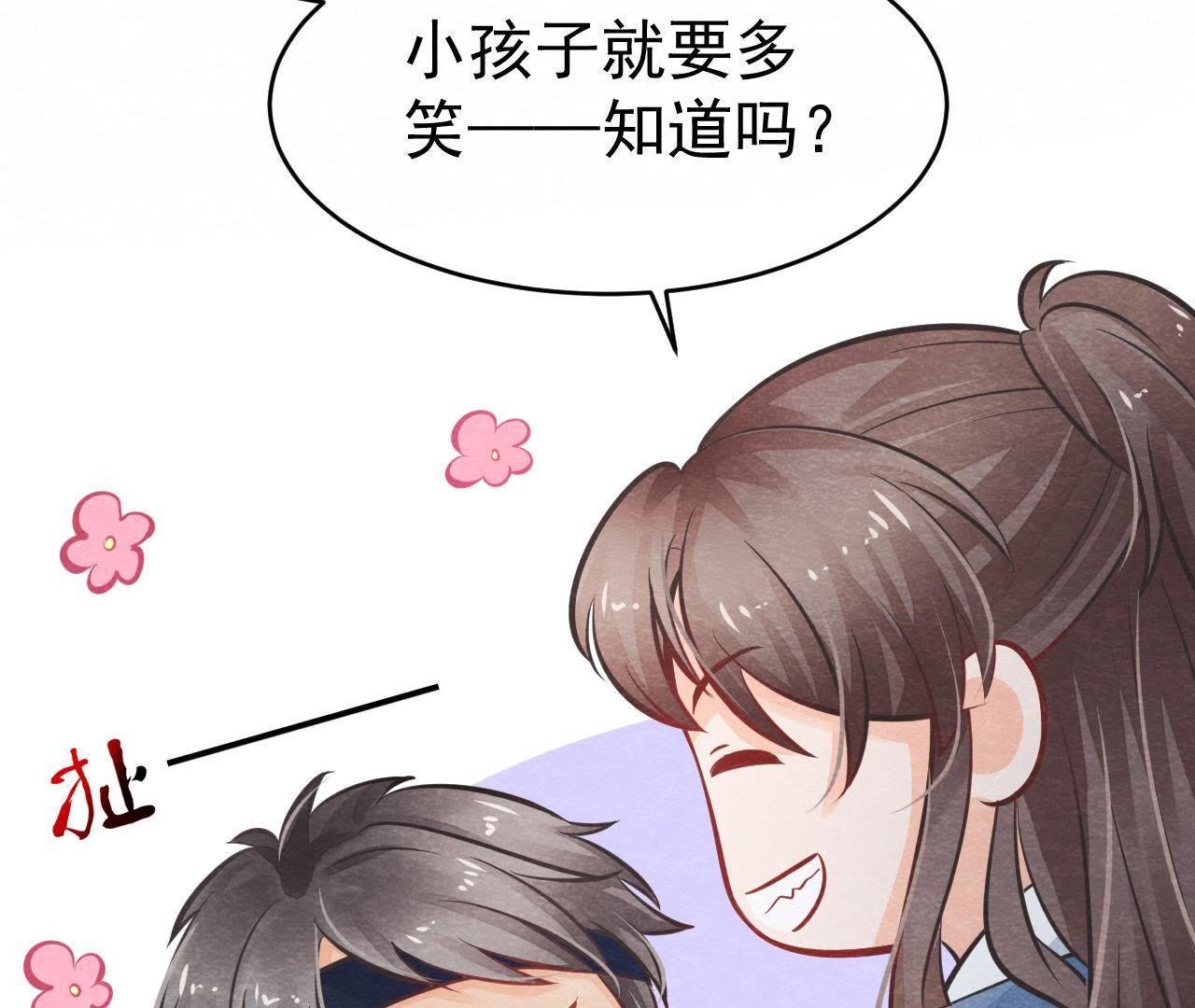 第2季第4话 “情敌”登场！
