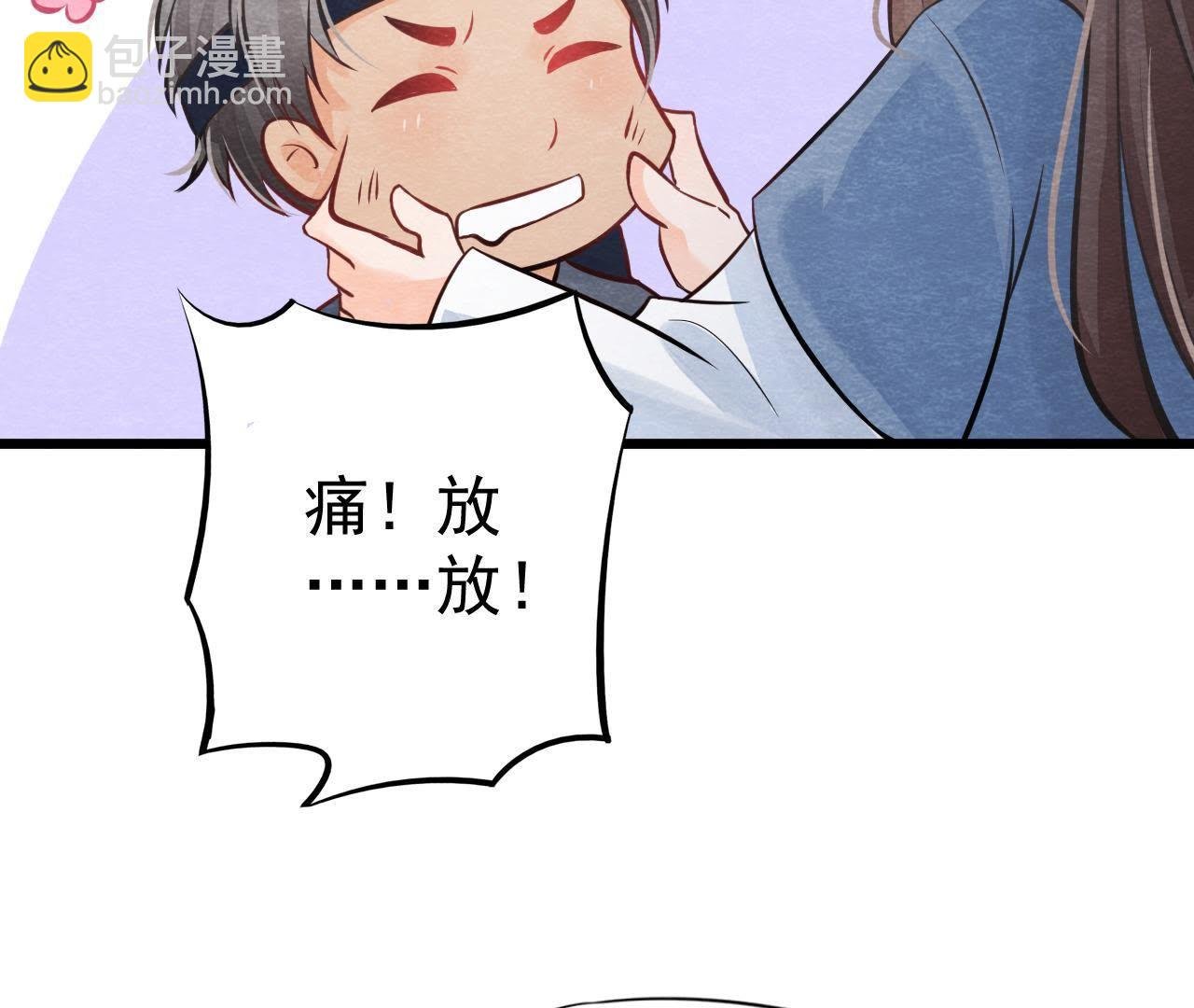 第2季第4话 “情敌”登场！