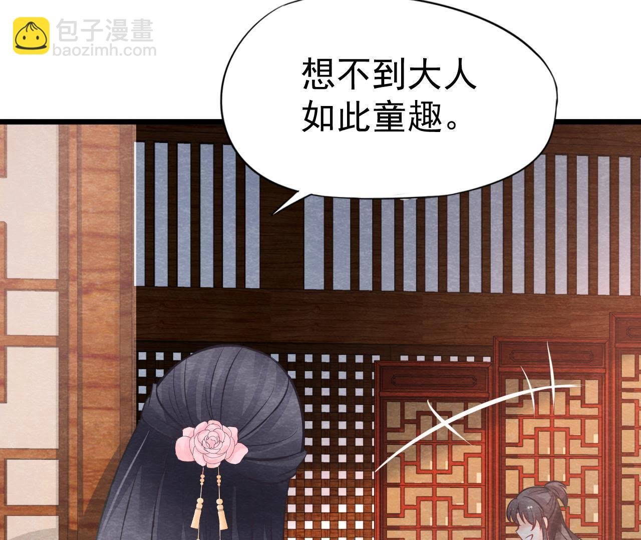 第2季第4话 “情敌”登场！