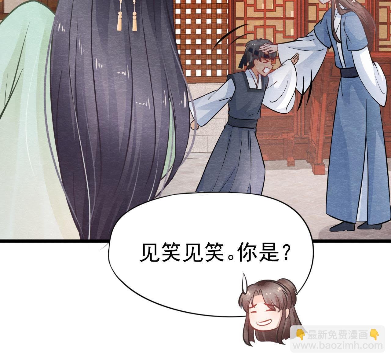 第2季第4话 “情敌”登场！