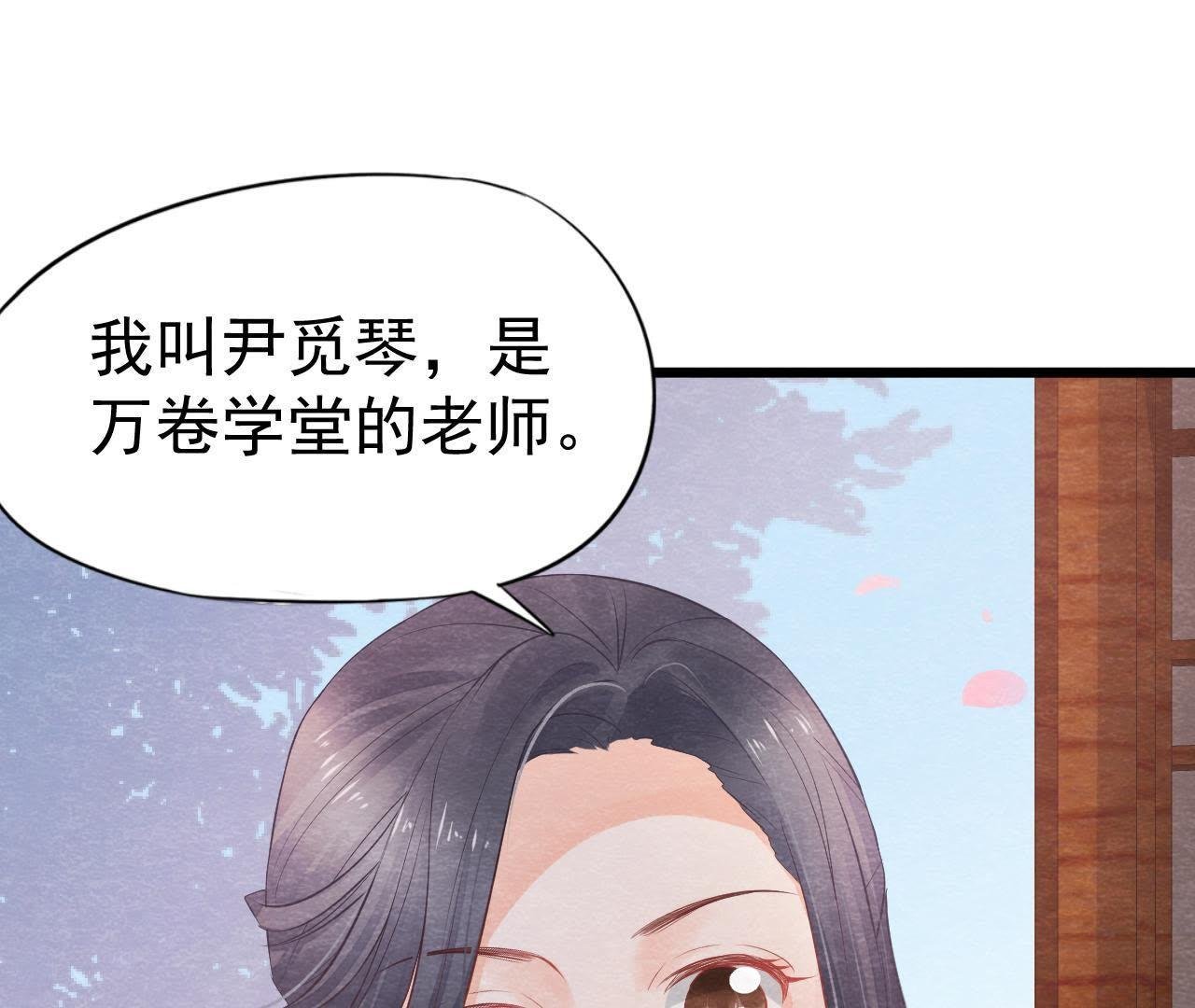 第2季第4话 “情敌”登场！