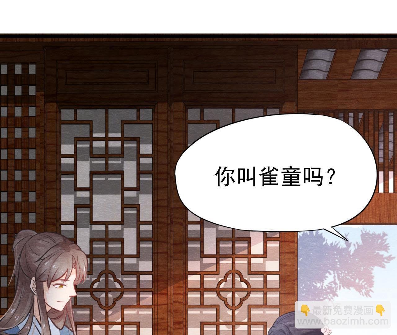 第2季第4话 “情敌”登场！