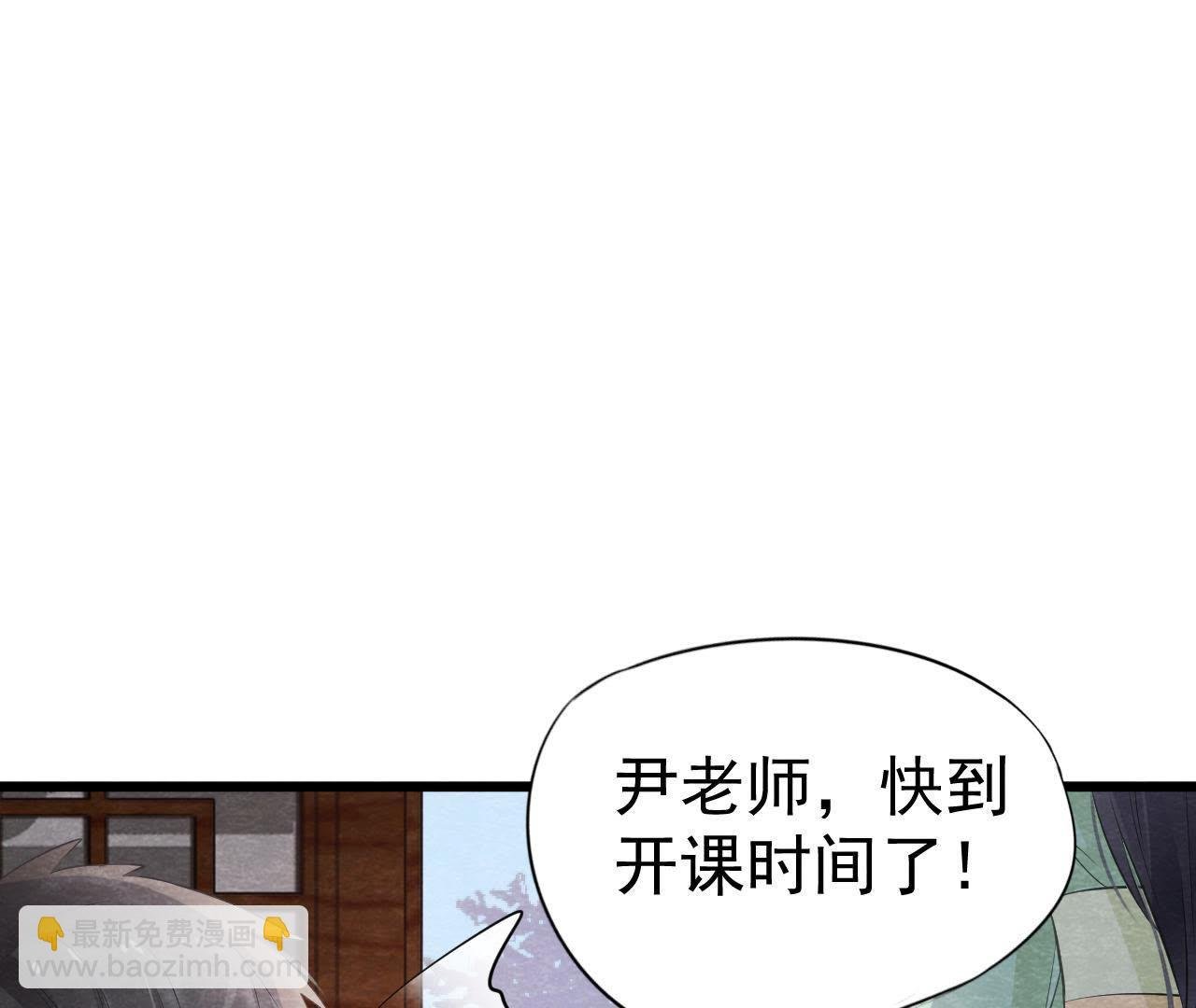第2季第4话 “情敌”登场！