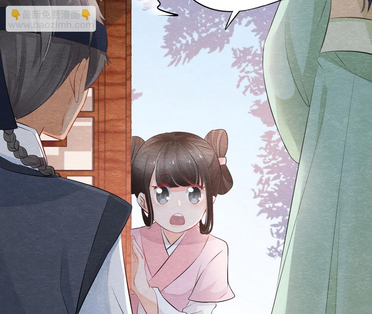 第2季第4话 “情敌”登场！