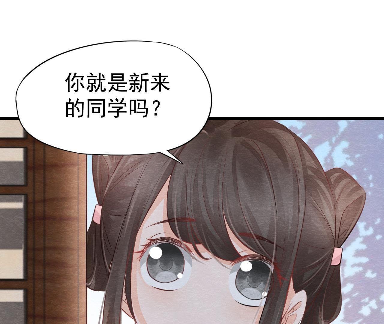 第2季第4话 “情敌”登场！