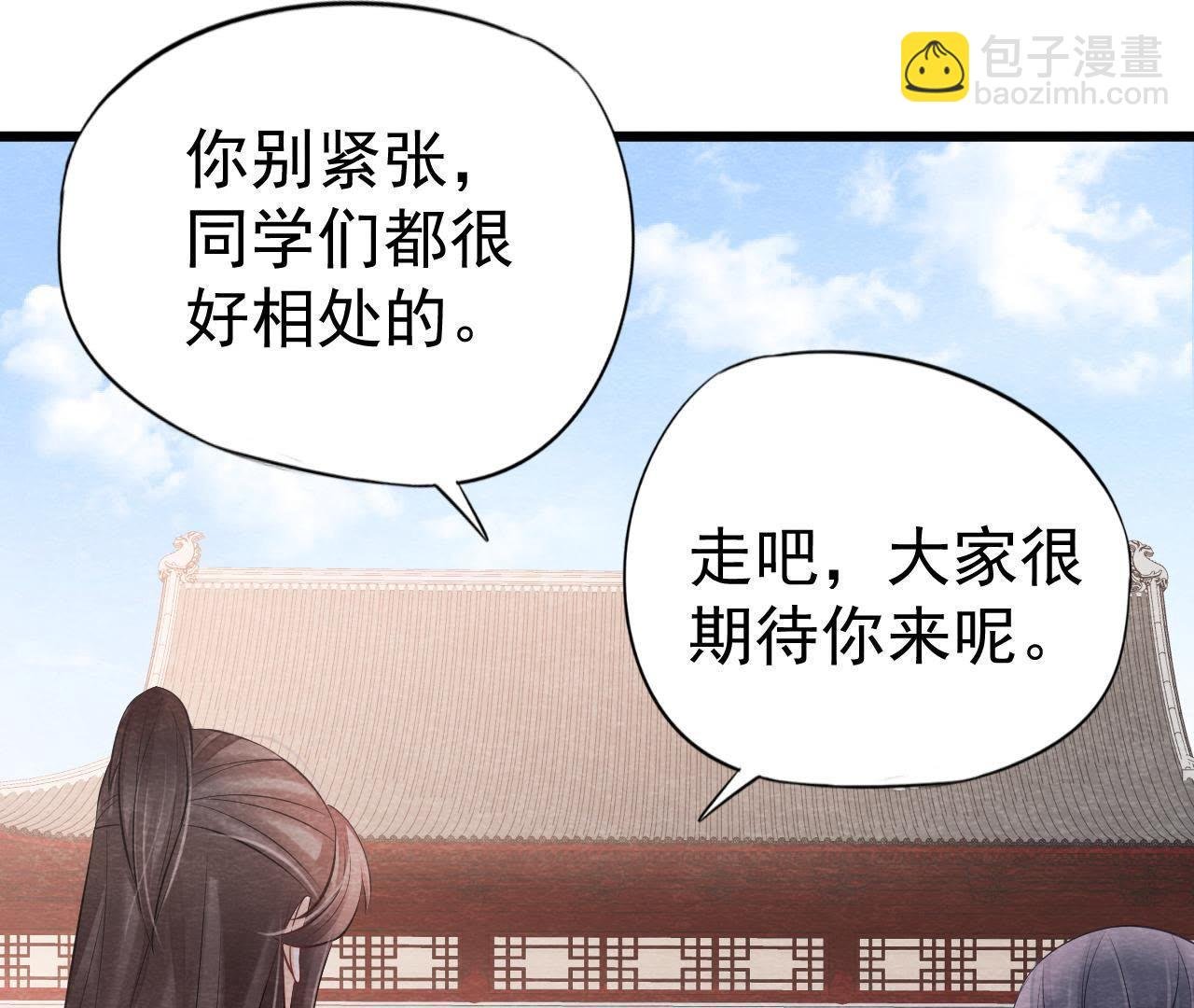 第2季第4话 “情敌”登场！