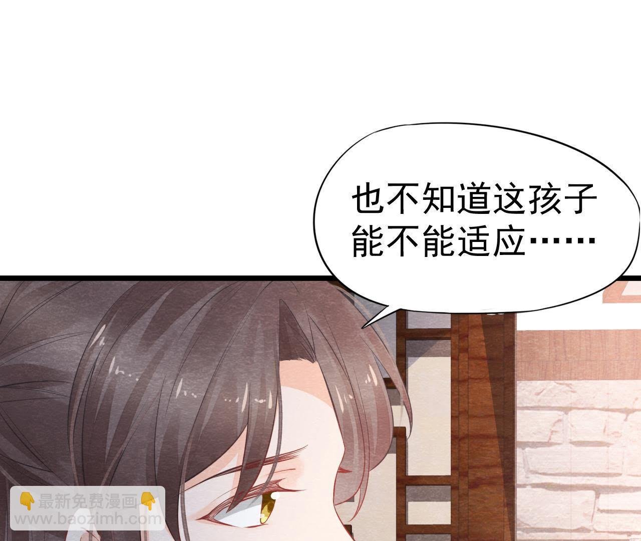 第2季第4话 “情敌”登场！