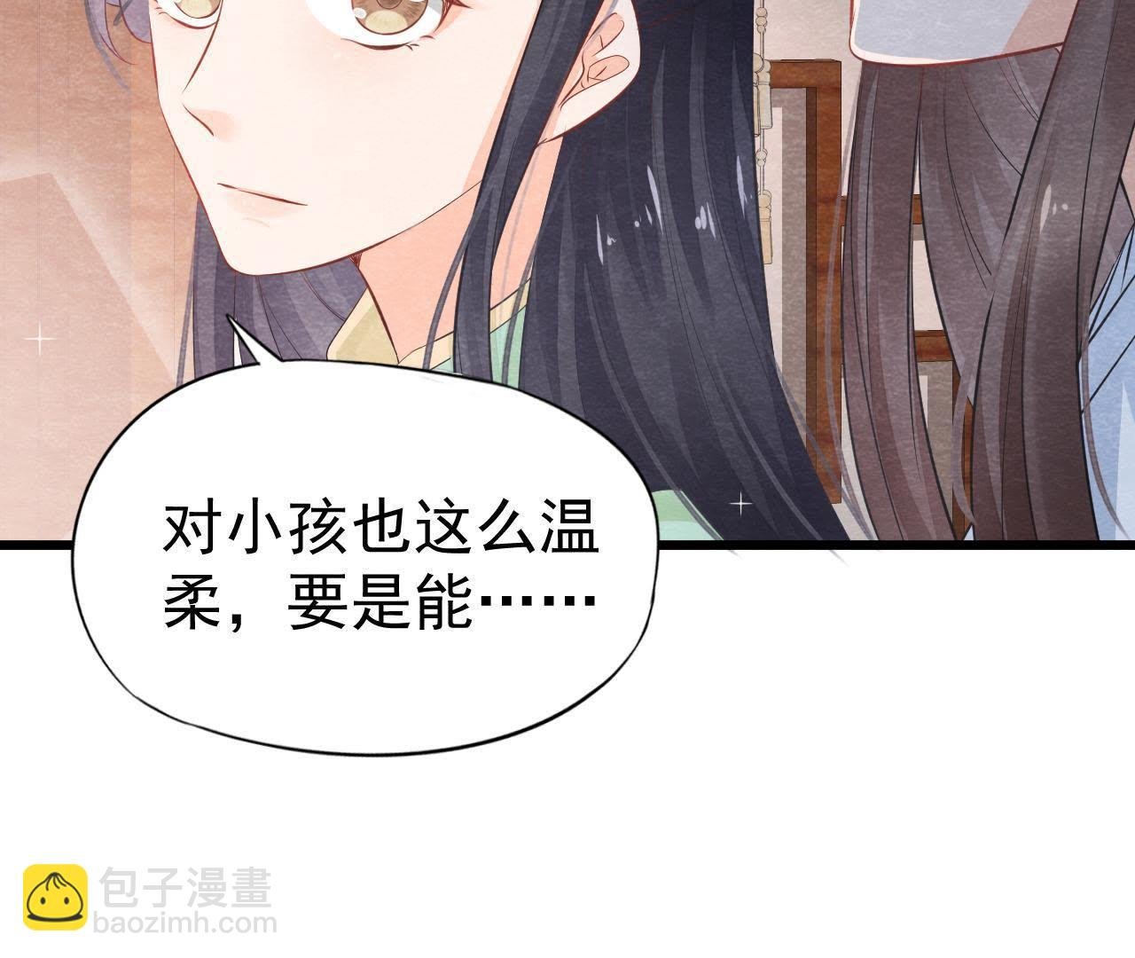 第2季第4话 “情敌”登场！