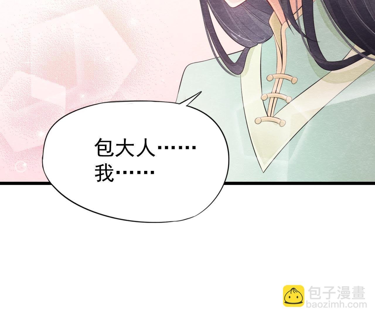 第2季第4话 “情敌”登场！