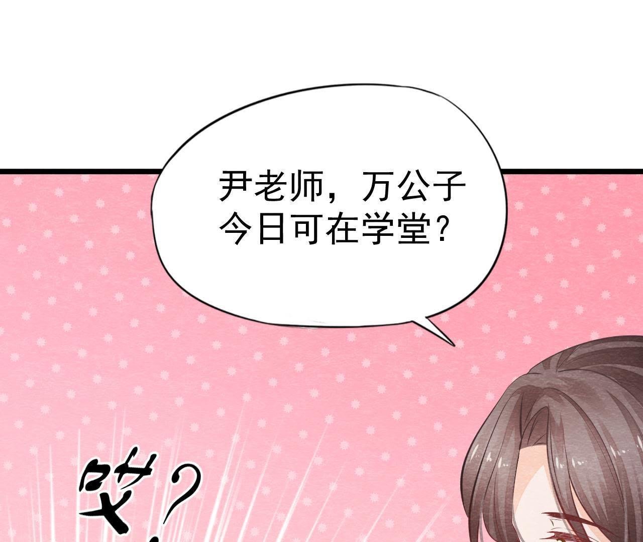 第2季第4话 “情敌”登场！
