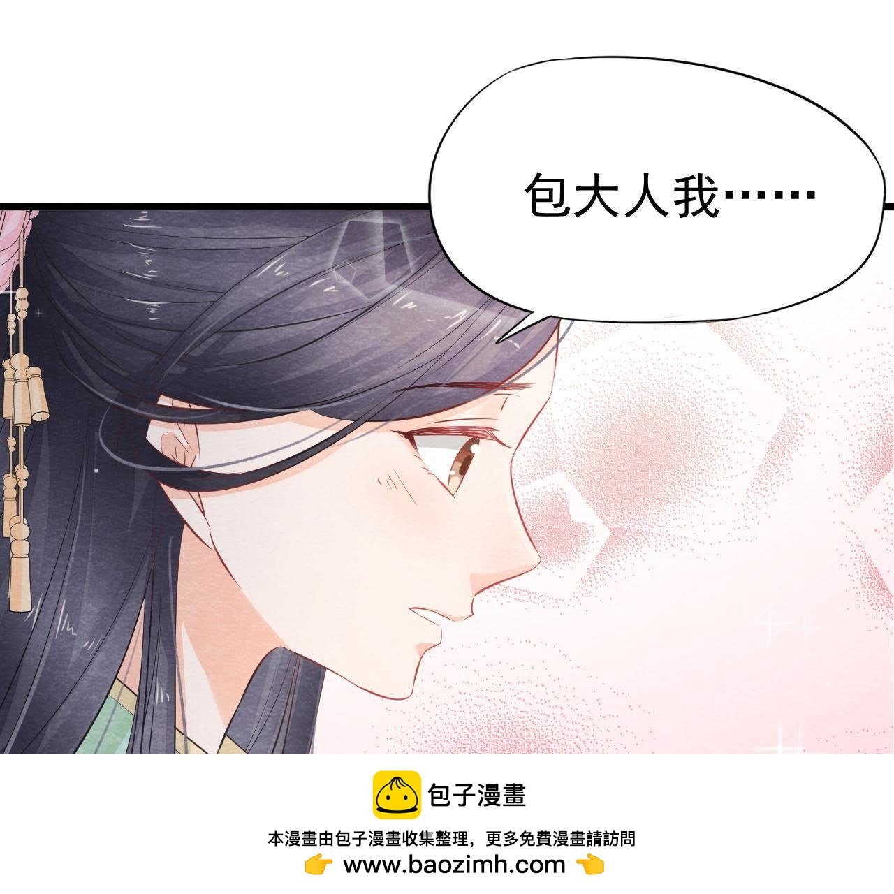第2季第4话 “情敌”登场！