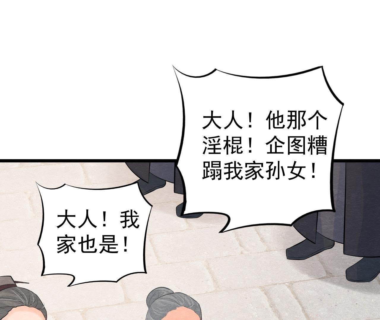 第2季第5话 真假信物