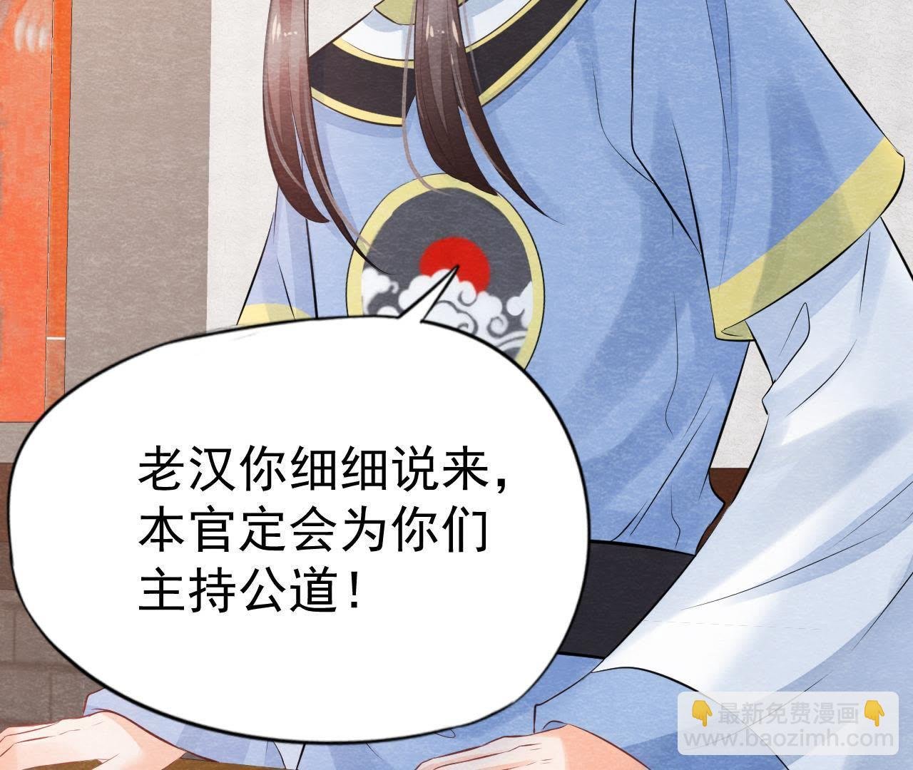 第2季第5话 真假信物