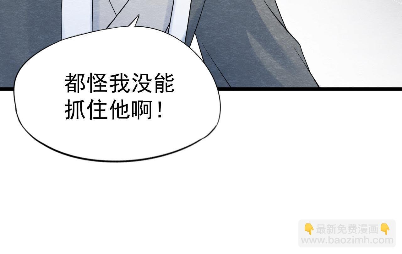 第2季第5话 真假信物