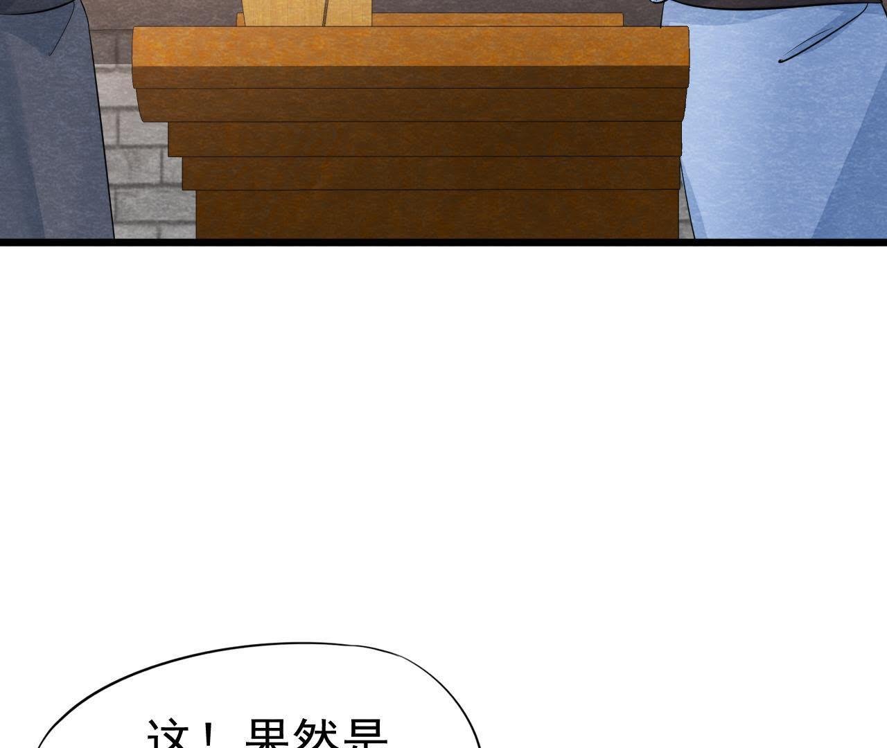 第2季第5话 真假信物