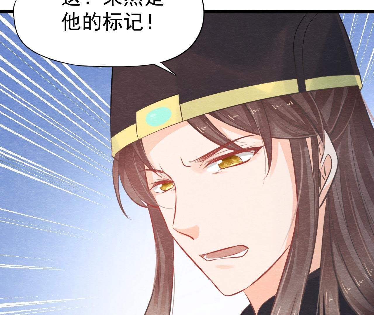 第2季第5话 真假信物