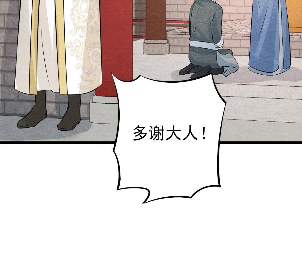 第2季第5话 真假信物