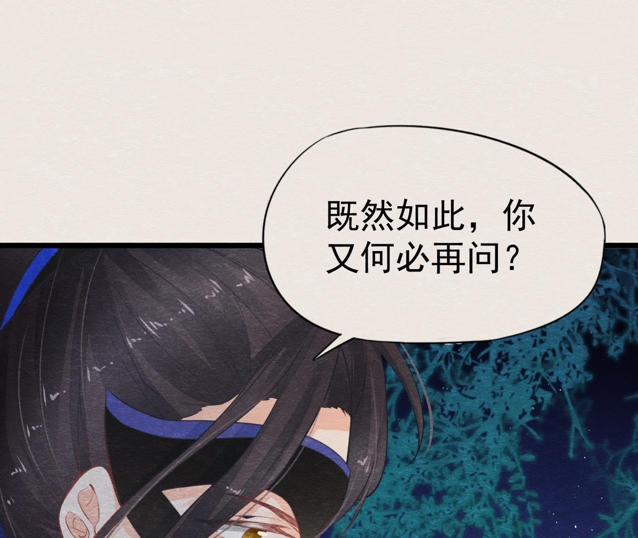 第2季第5话 真假信物