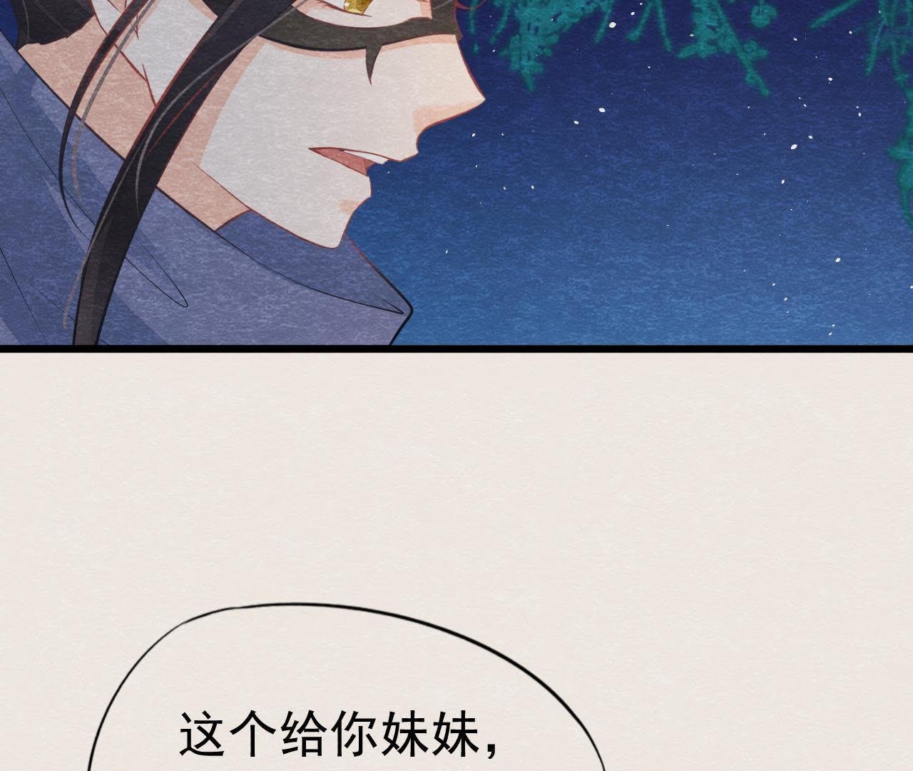 第2季第5话 真假信物