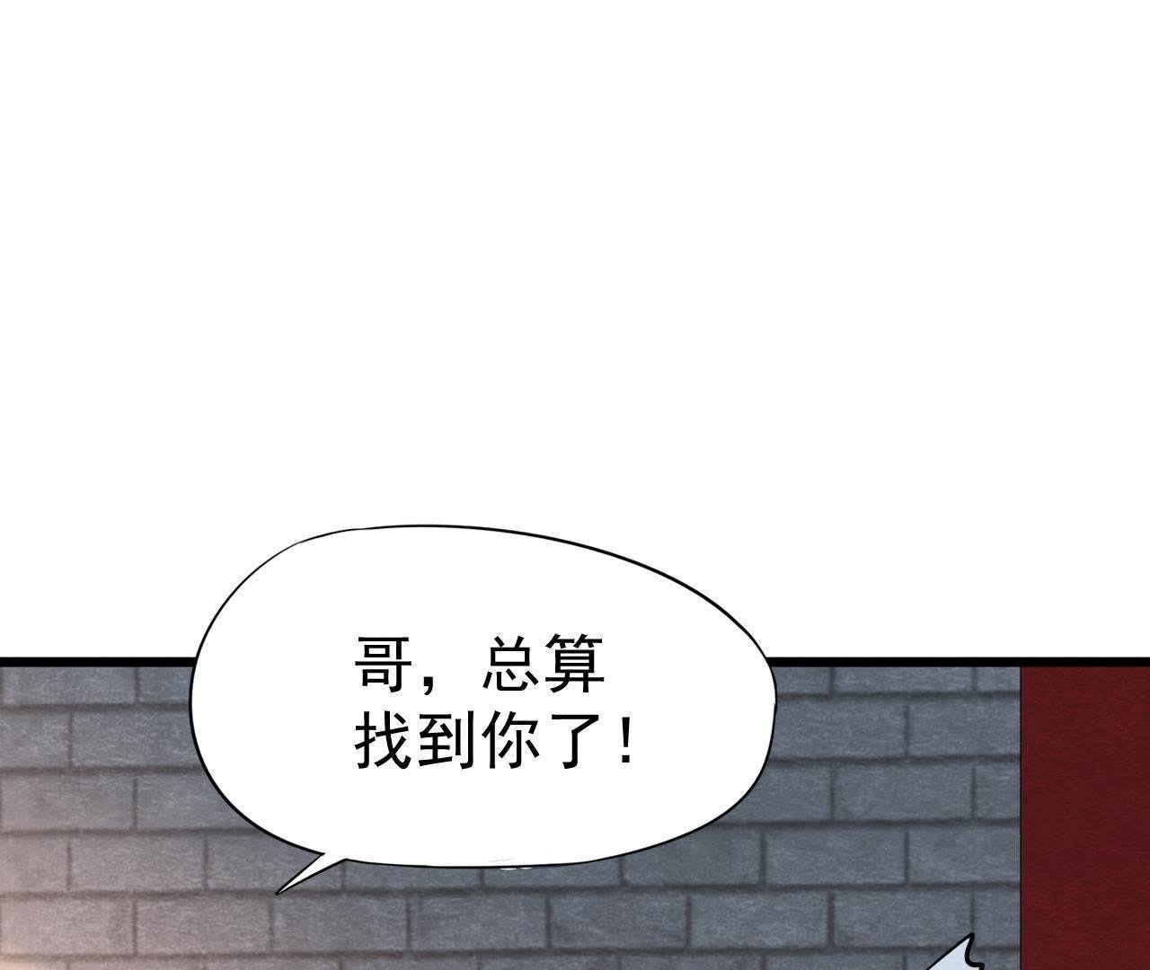 第2季第5话 真假信物