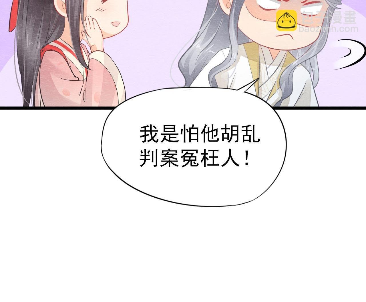 第2季第5话 真假信物