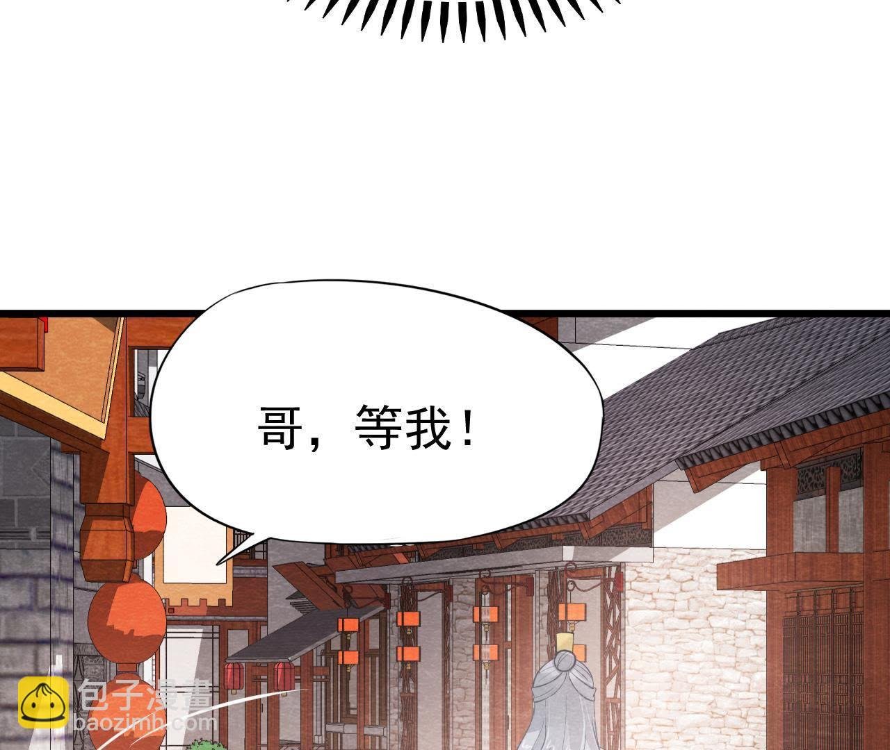 第2季第5话 真假信物