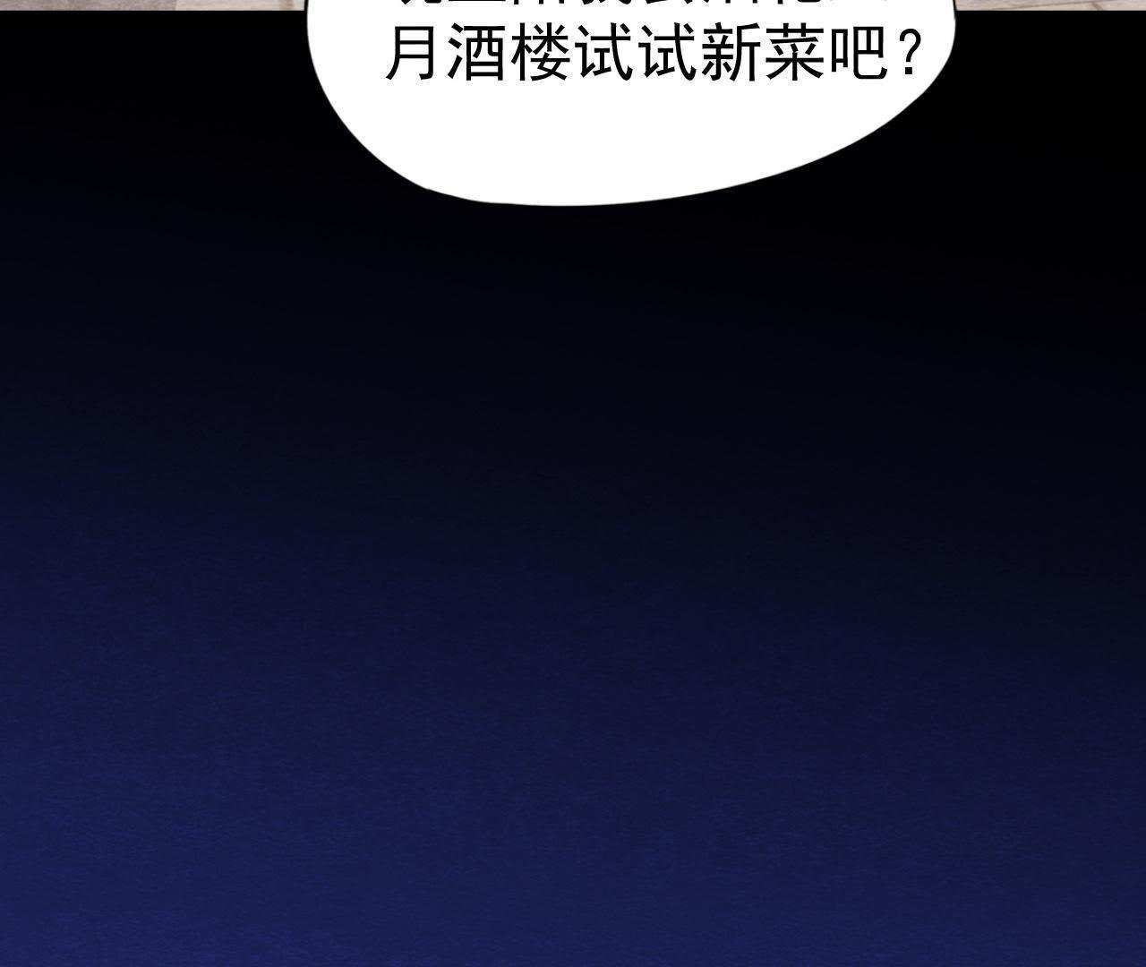 第2季第5话 真假信物
