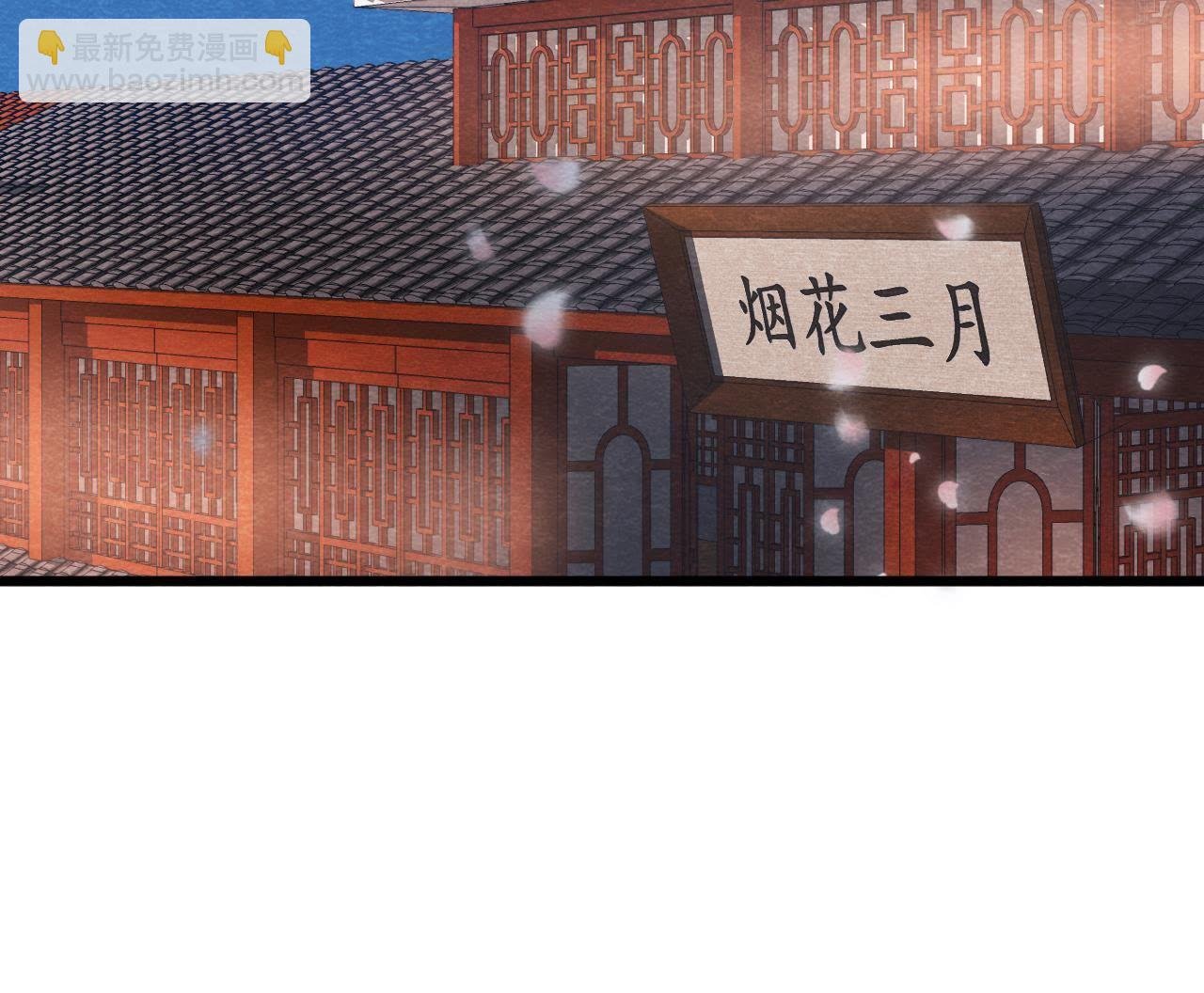 第2季第5话 真假信物