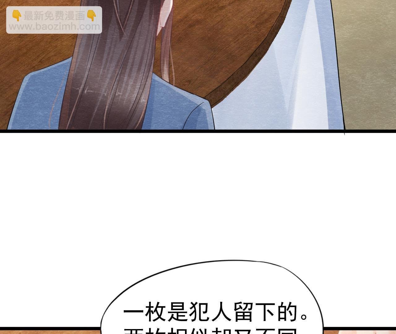第2季第6话 抓捕猫侠