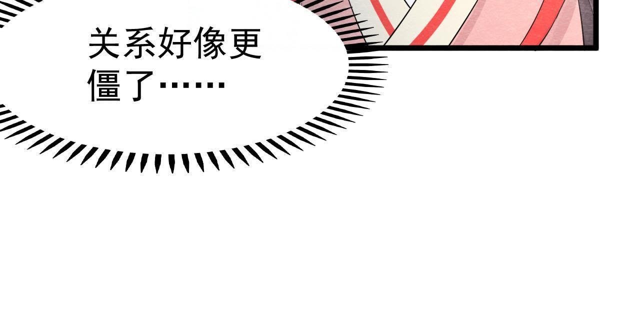 第2季第6话 抓捕猫侠