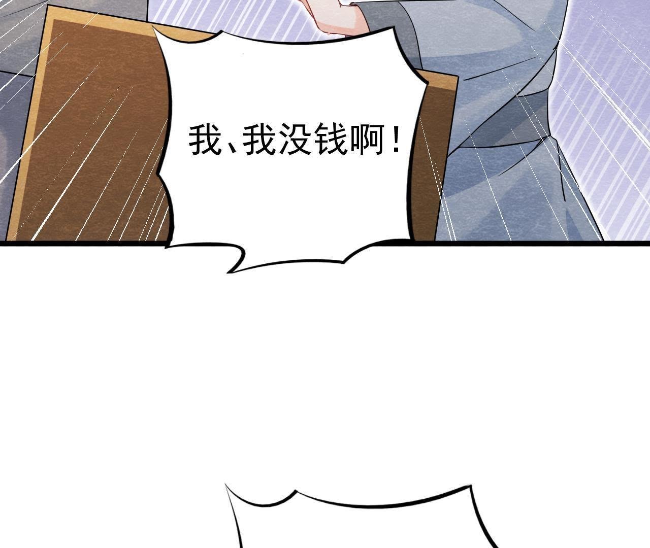 第2季第6话 抓捕猫侠